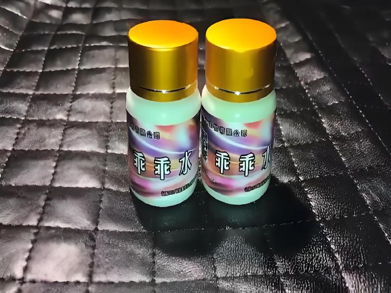 女士专用红蜘蛛5978-YATu型号